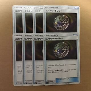 ミステリートレジャー 4枚