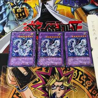 サイバー・ツイン・ドラゴン DT06 7 デュエルターミナル 3枚セット てら