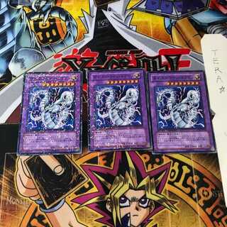 サイバー・ツイン・ドラゴン DT06 9 デュエルターミナル 3枚セット てら