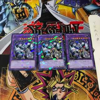 ジェムナイト・ジルコニア DT13 2 デュエルターミナル 3枚セット てら