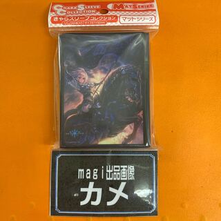 墨絵風 ジャンヌ＆ジャンヌオルタ スリーブセット 墨絵風 ジャンヌ＆ジャンヌオルタ スリーブセット 2025年最新