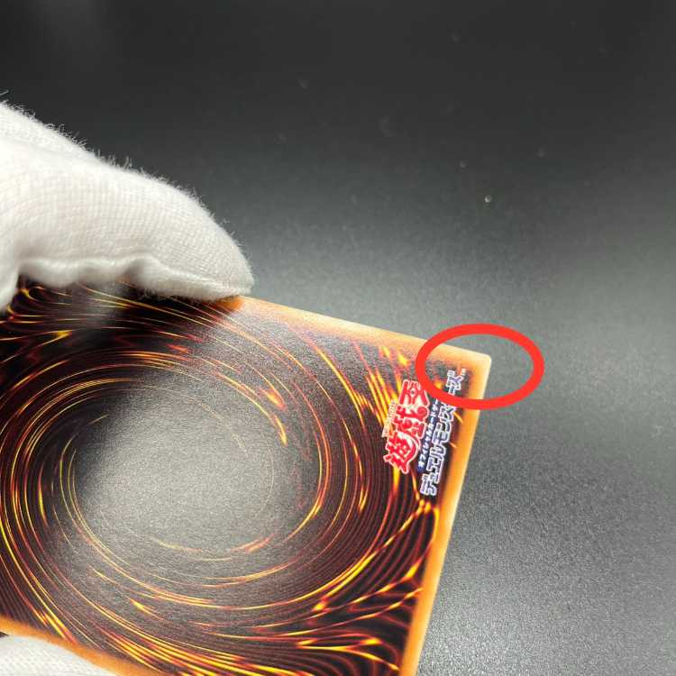 Ten Thousand Dragon 10,000 secret rare JP000