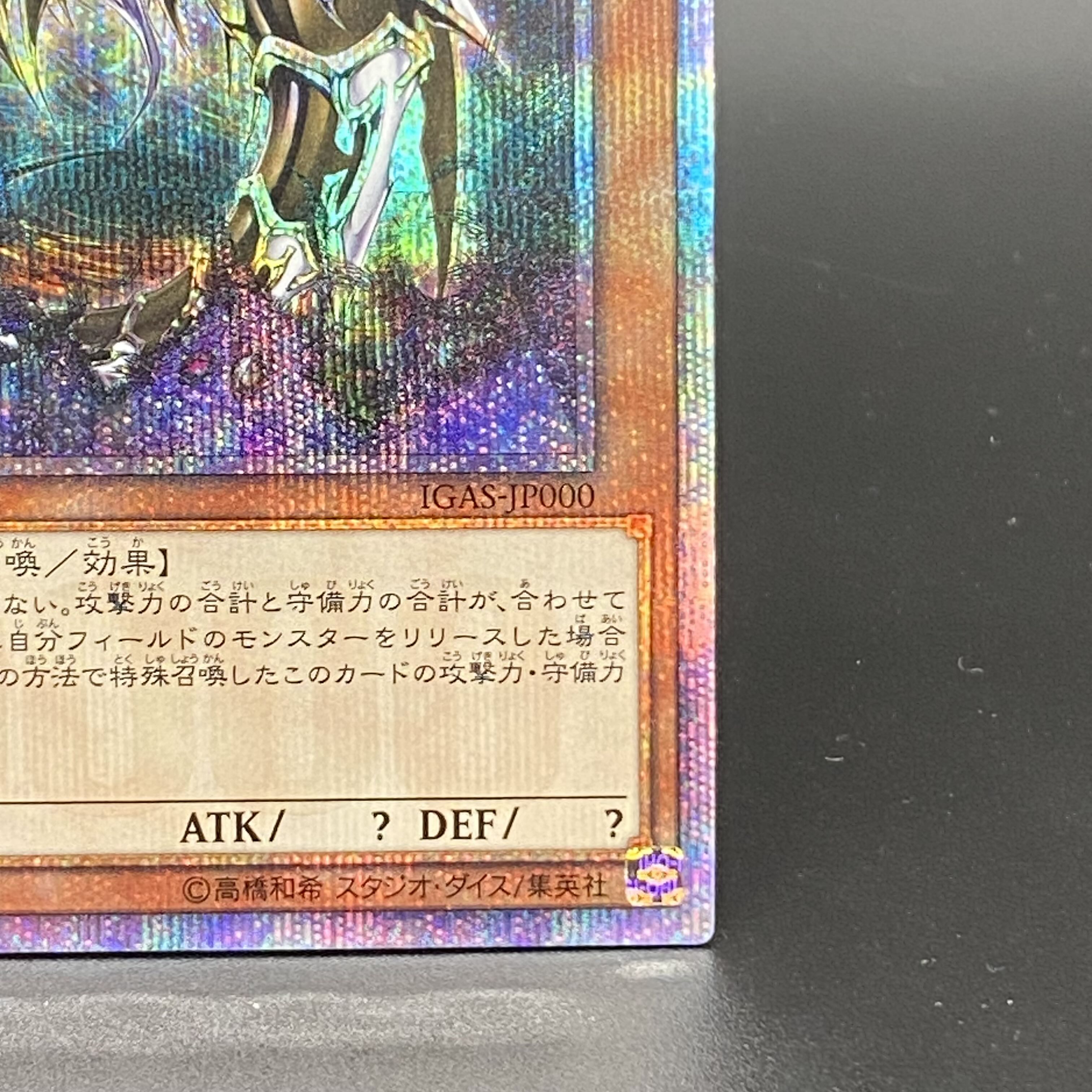 Ten Thousand Dragon 10,000 secret rare JP000