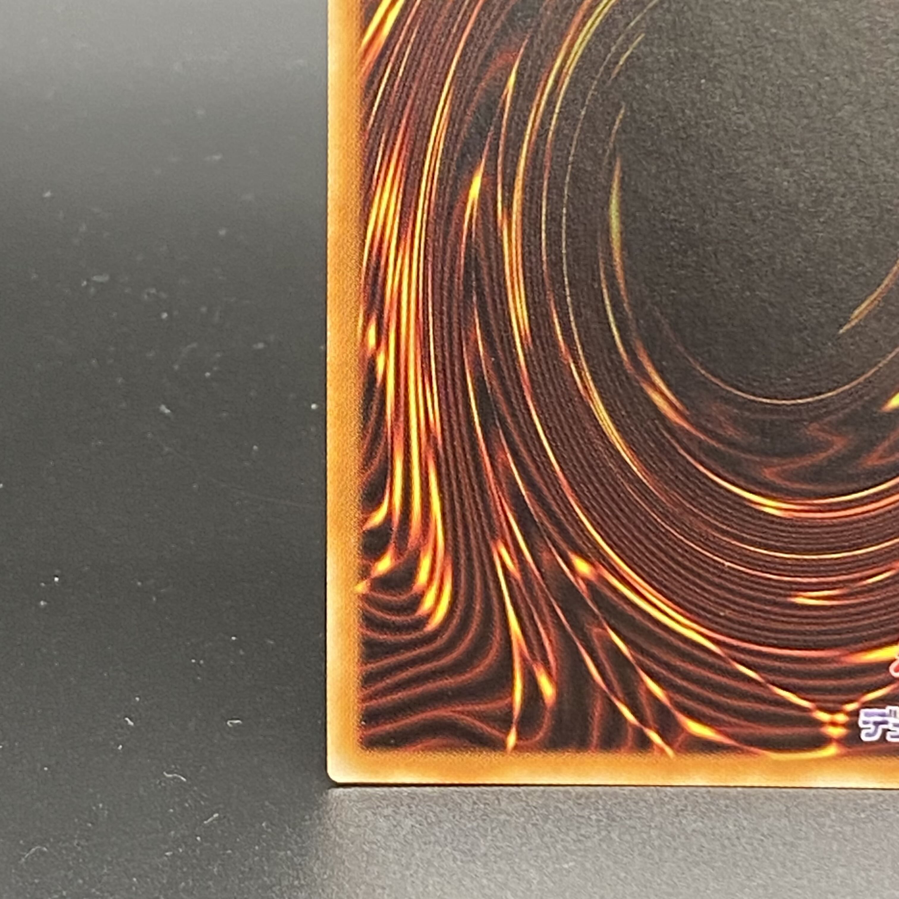 Ten Thousand Dragon 10,000 secret rare JP000