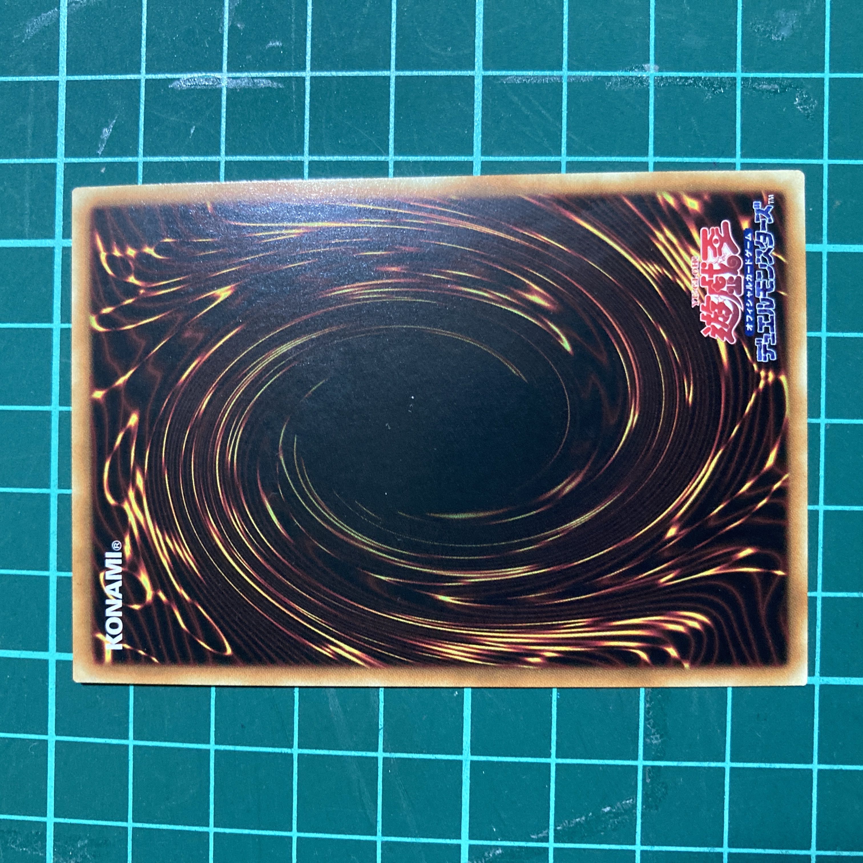 Cyber Dragon Nova Ultra Rare JP038