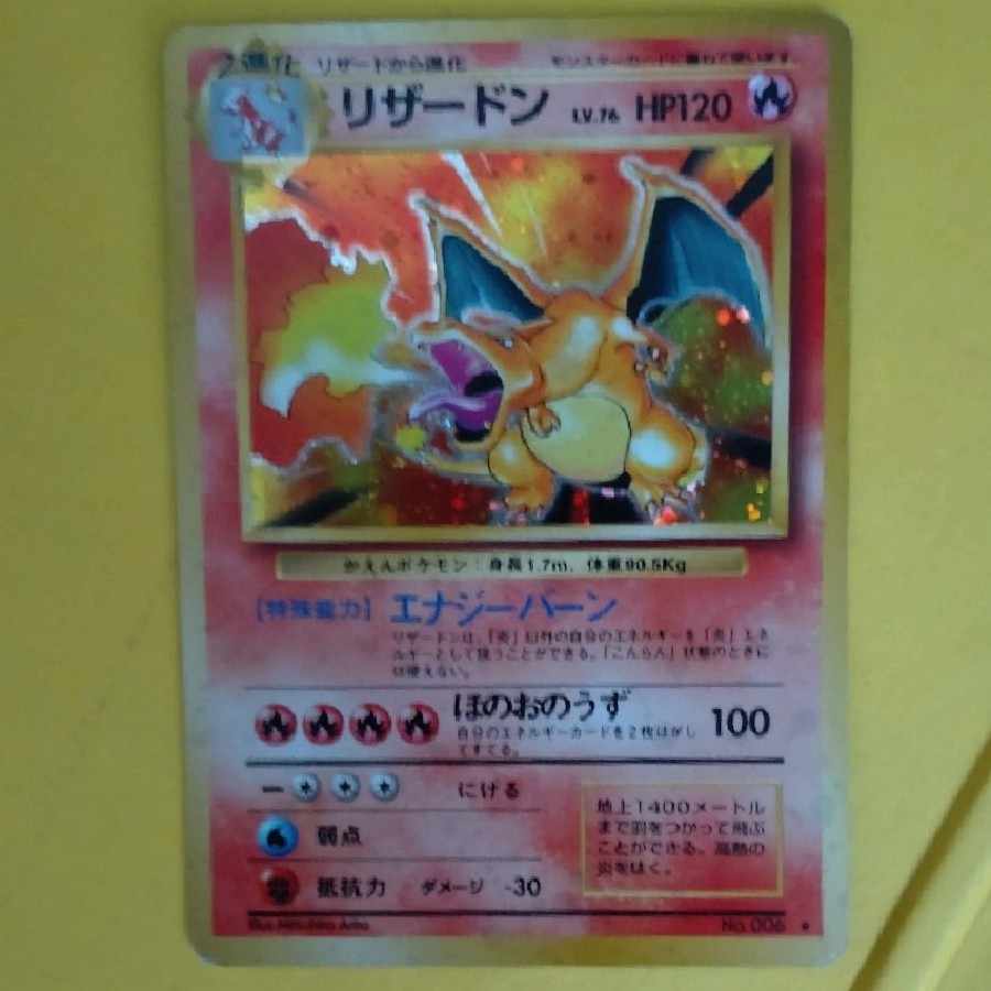 Old Back Pokekas for sale in bulk