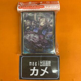 ルナ　スリーブ