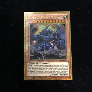 遊戯王 オベリスクの巨神兵 米 ゴルシクMVPC