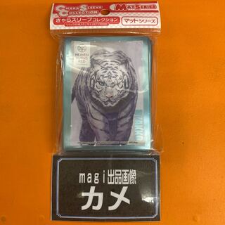 ビャッコ　スリーブ