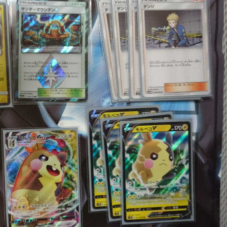 雷デッキパーツ