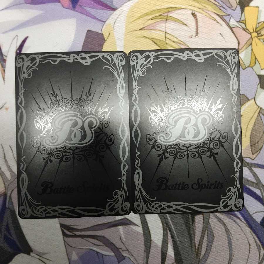 神聖機獣ライトニング・ケリュネイヤー 微キズ 二枚セット 1枚