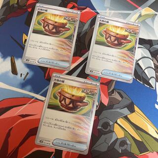 大地の器 U 060/066