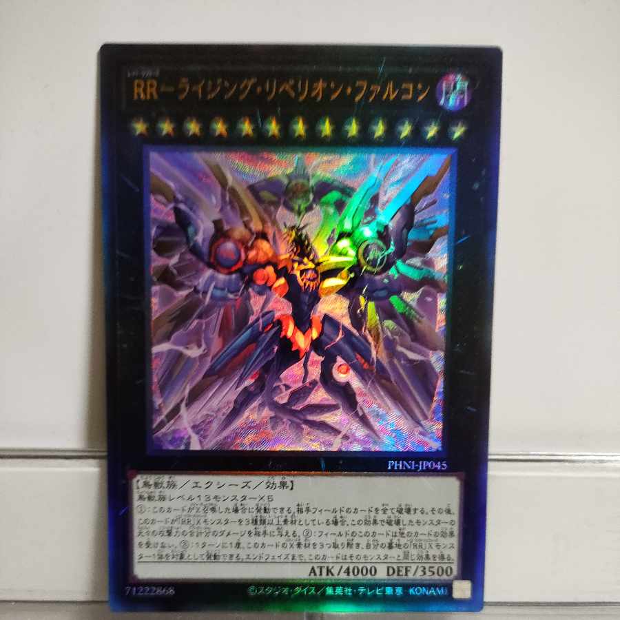 Yu-Gi-Oh RR-Rising Rebellion Falcon Ultimate A+