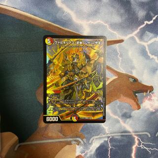 ヴァルキリアス・武者・ムサシ「弐天」 SR 13/84