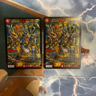 ボルメテウス・武者・ドラゴン「武偉」 VIC 5/84