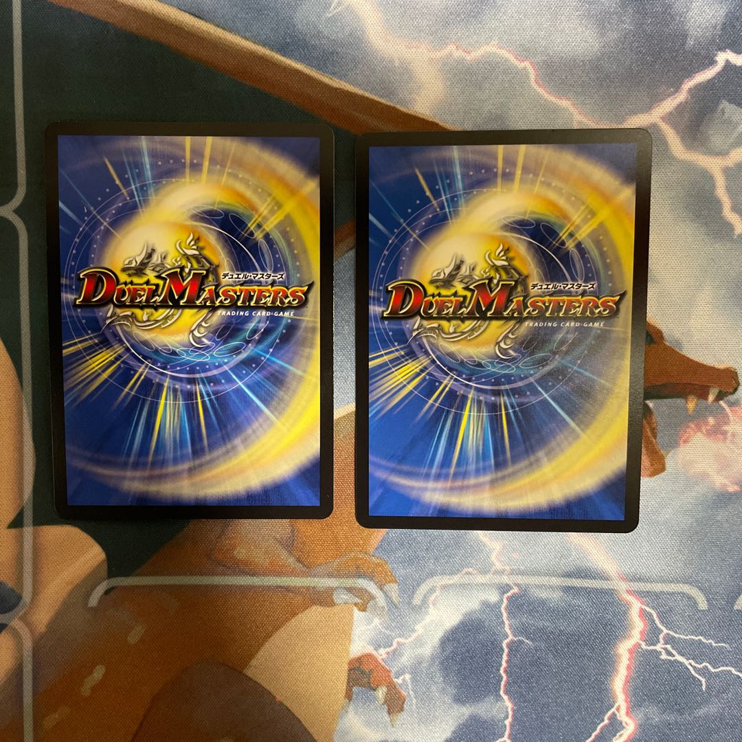 Bormetheus, warrior, dragon "Wuwei" VIC 5/84