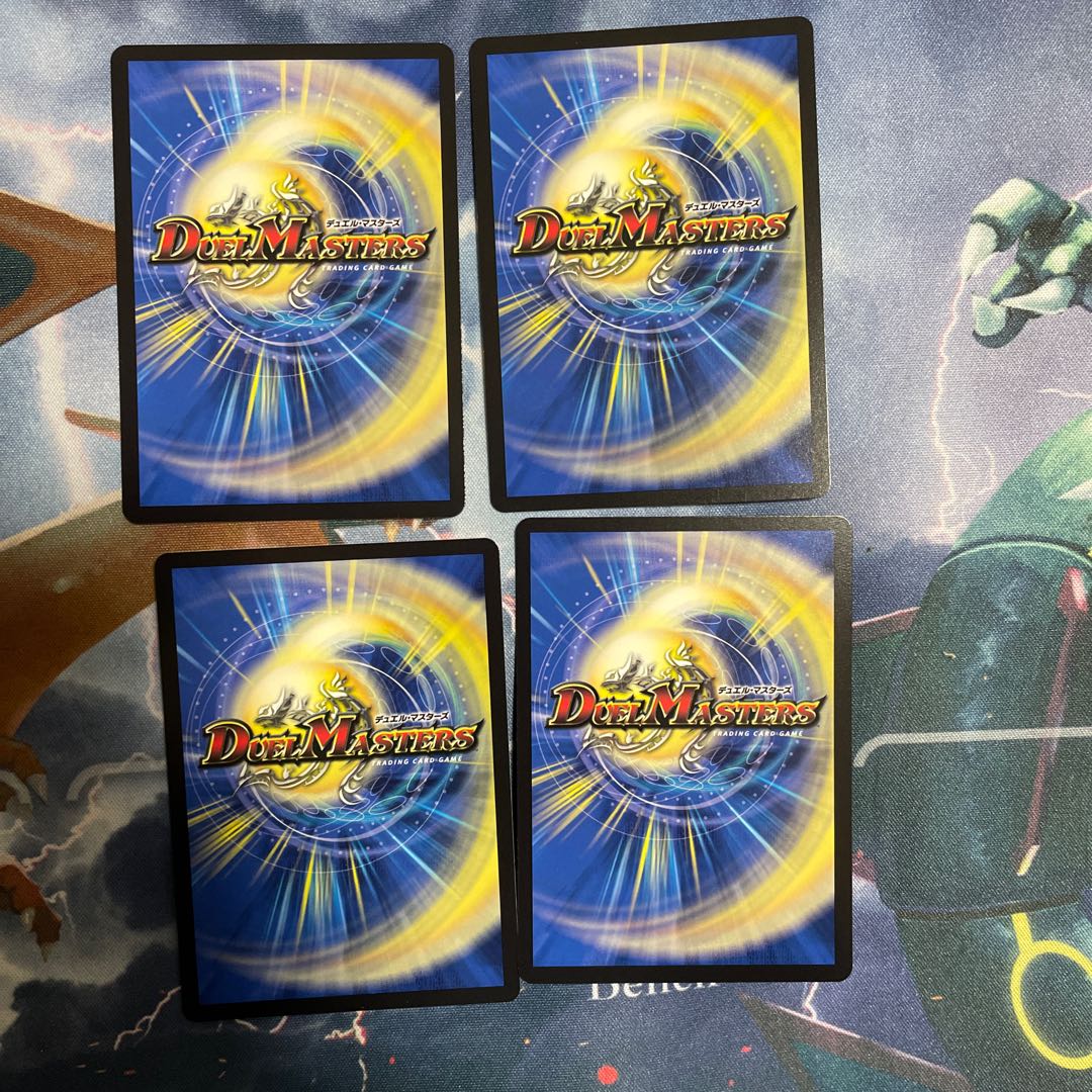 Red Lightning Bolt Testa Rossa C 76/84