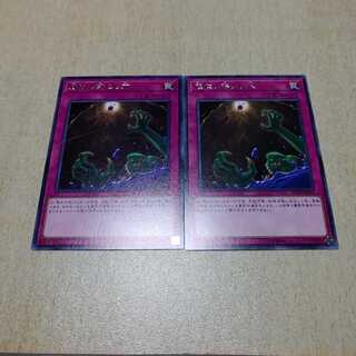 底なし落とし穴