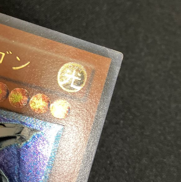 サイバー・ドラゴン【レリーフ】{CRV-JP015} アルティメットレア CRV-JP015 レリーフ　特価品