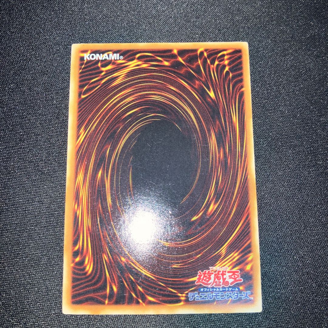 サイバー・ドラゴン【レリーフ】{CRV-JP015} アルティメットレア CRV-JP015 レリーフ　特価品