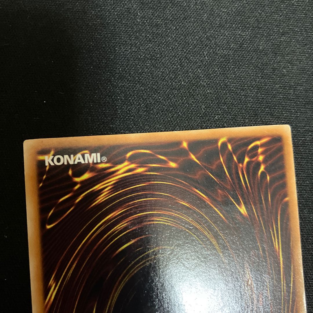 サイバー・ドラゴン【レリーフ】{CRV-JP015} アルティメットレア CRV-JP015 レリーフ　特価品