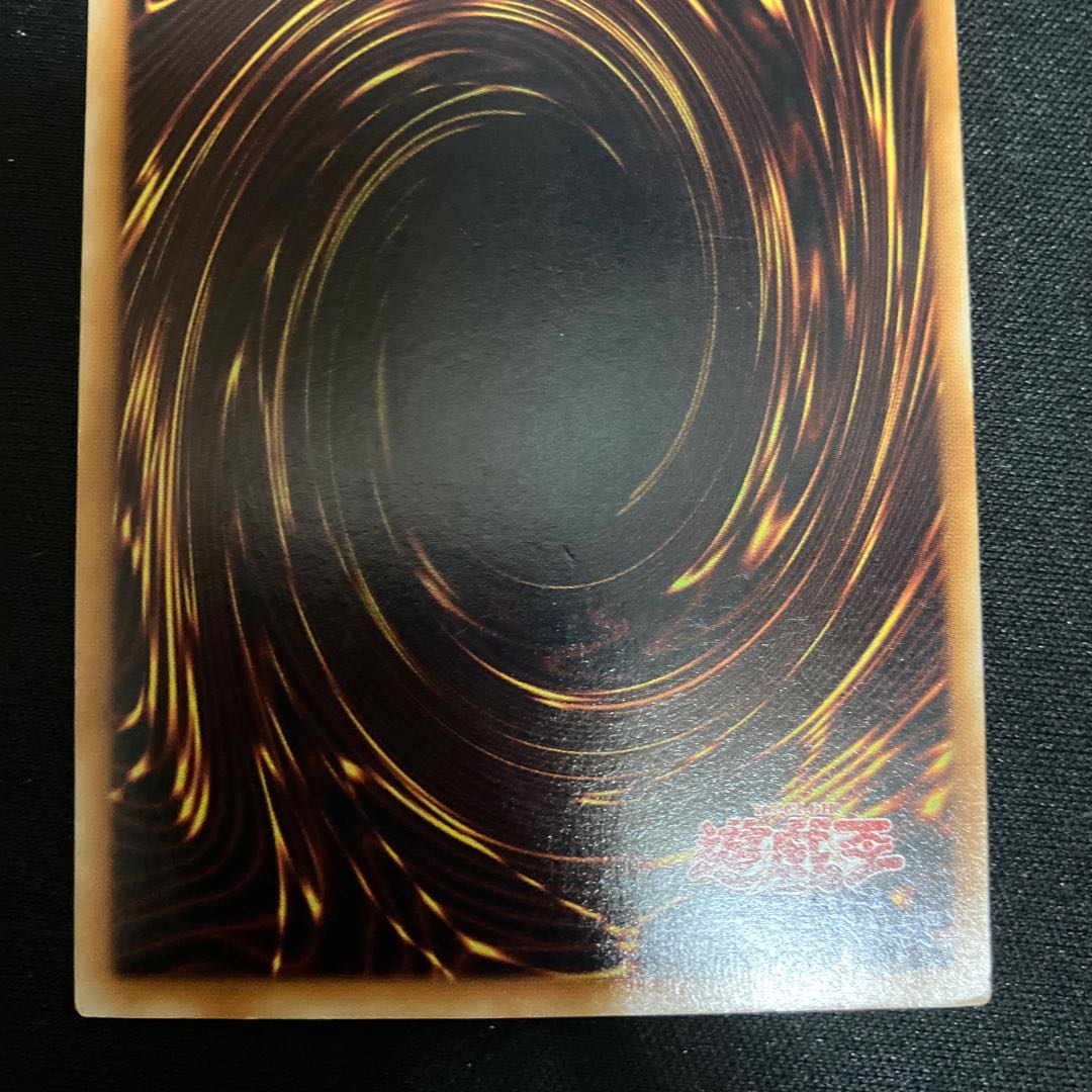 サイバー・ドラゴン【レリーフ】{CRV-JP015} アルティメットレア CRV-JP015 レリーフ　特価品