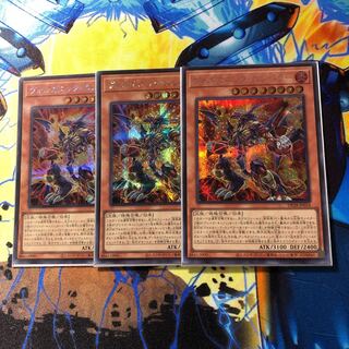 Volcanic Emperor Secret Rare JP018 3 copies