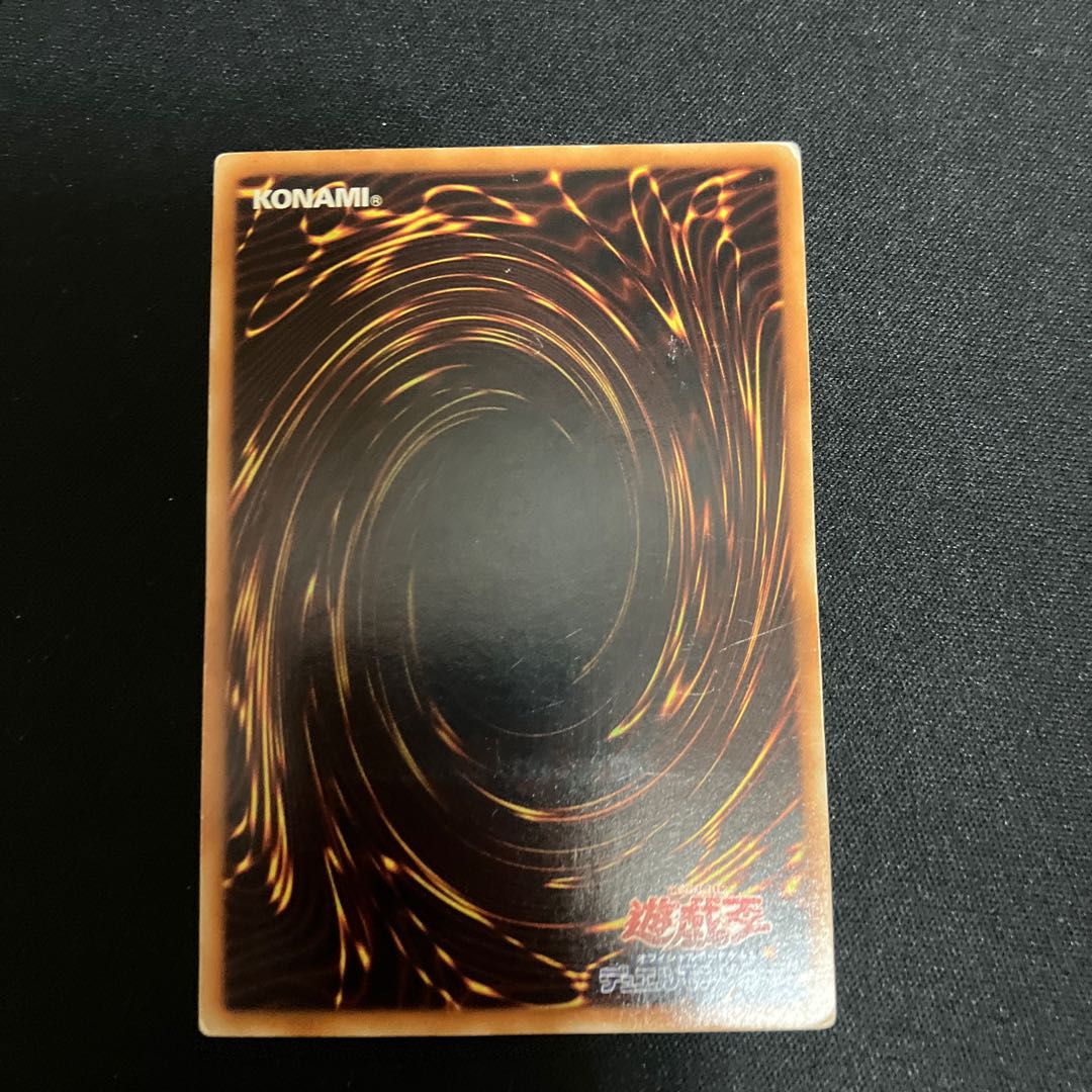 サイバー・ドラゴン【レリーフ】{CRV-JP015} アルティメットレア CRV-JP015　特価品