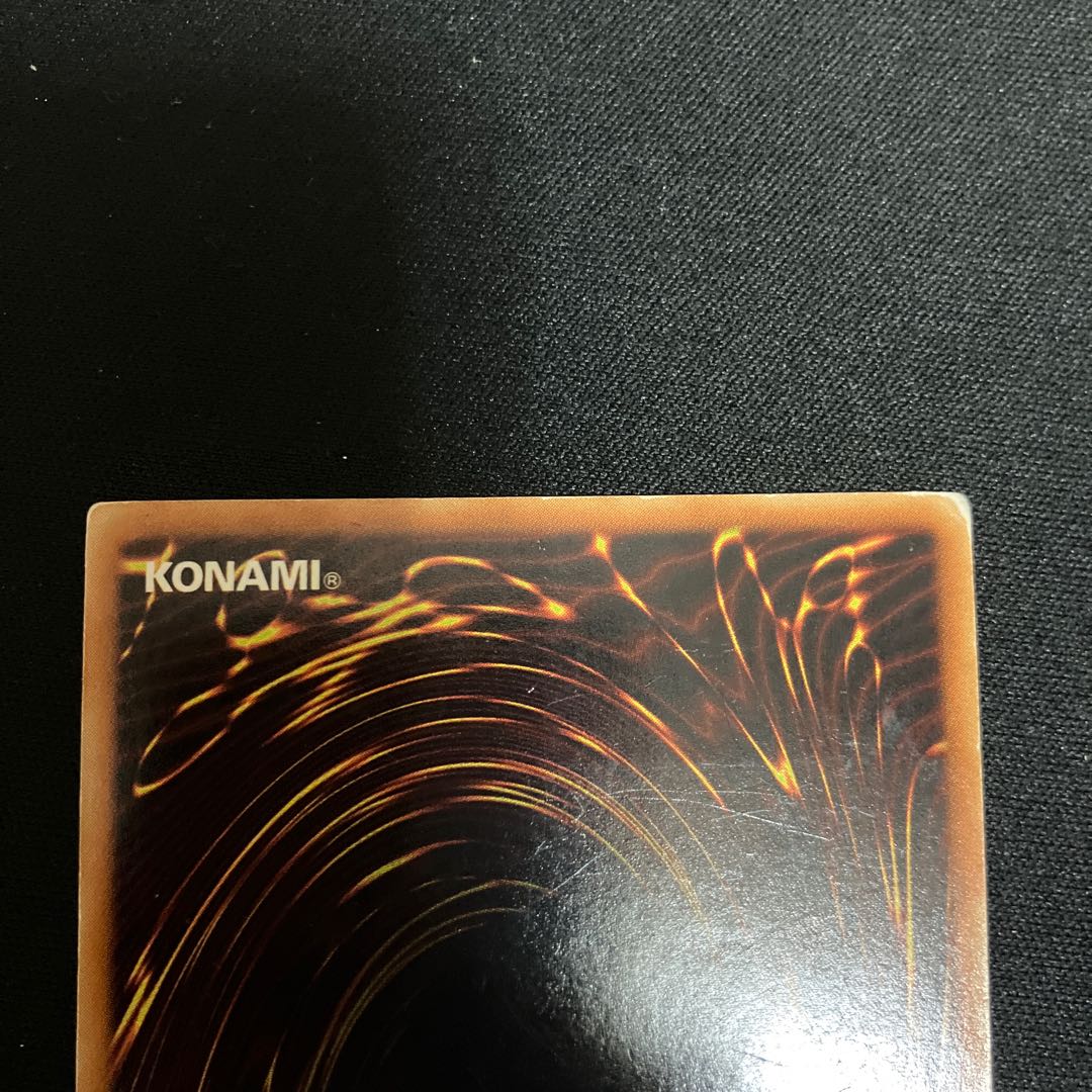 サイバー・ドラゴン【レリーフ】{CRV-JP015} アルティメットレア CRV-JP015　特価品