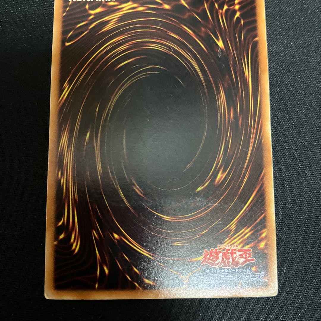 サイバー・ドラゴン【レリーフ】{CRV-JP015} アルティメットレア CRV-JP015　特価品