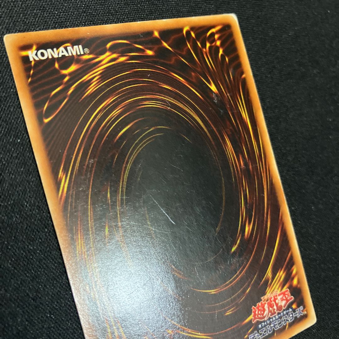 サイバー・ドラゴン【レリーフ】{CRV-JP015} アルティメットレア CRV-JP015　特価品