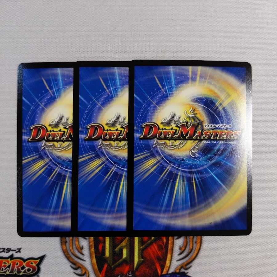 得波!ウェイブMAX R-foil　３枚