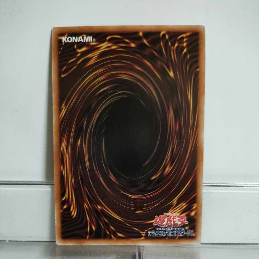 遊戯王 アロマリリスーローズマリー アルティメット A+