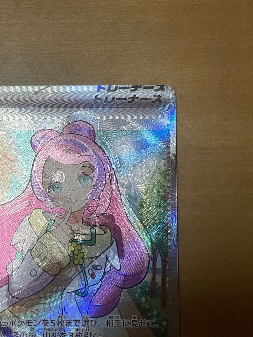 Fabricate Zure Error Guard Mimosa