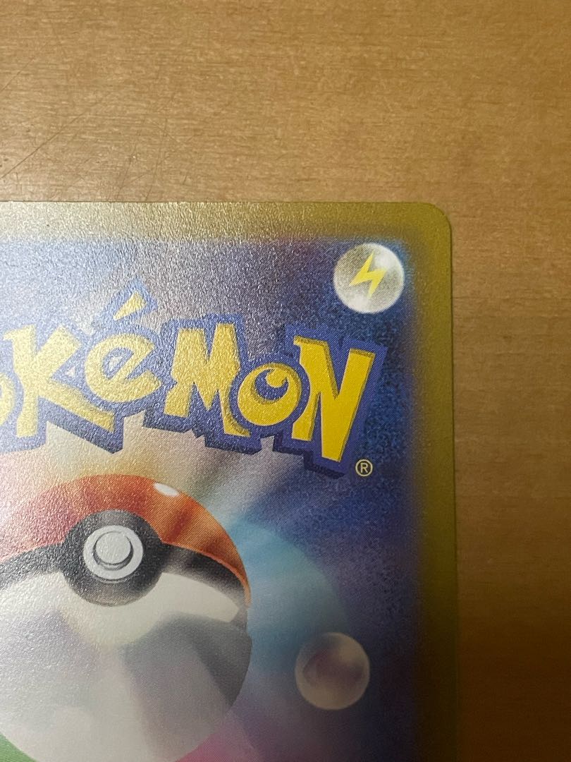 Fabricate Zure Error Guard Mimosa