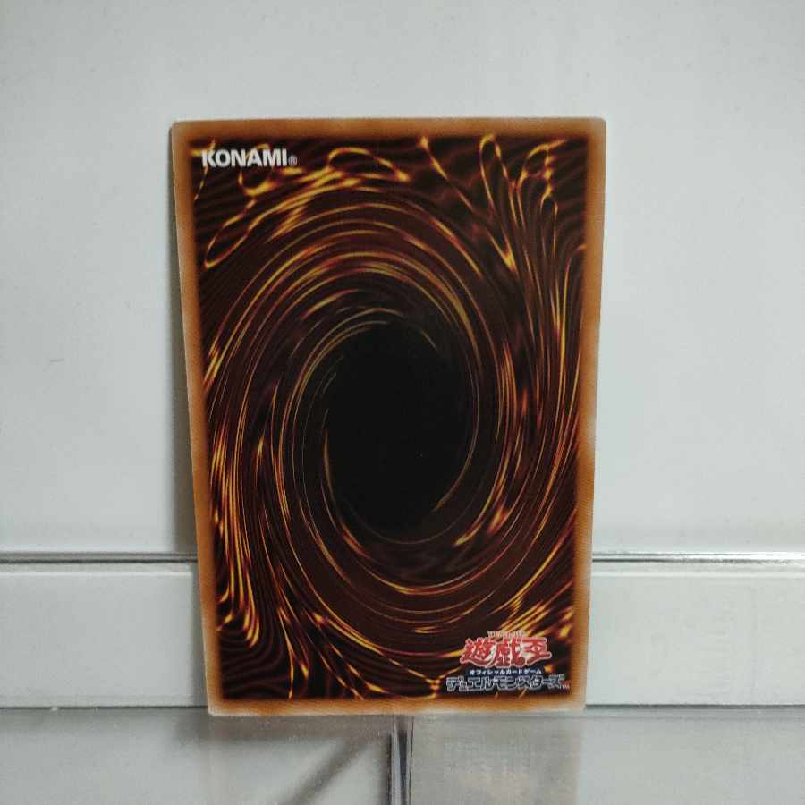 遊戯王 ЯRUM(ライズランクアップマジック)-レイド・ラプターズ・フォース スーパー A+