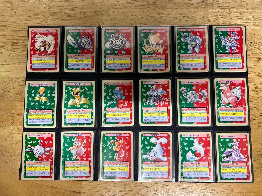 Pokémon topsun collection