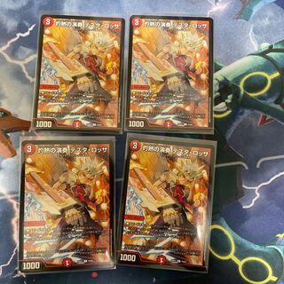 Burning Performance Testa Rossa C 74/84