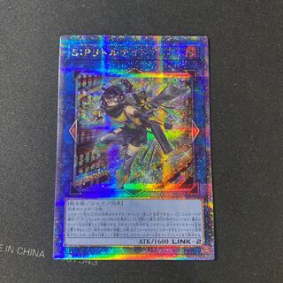 S:P Little Knight QCSE JP046