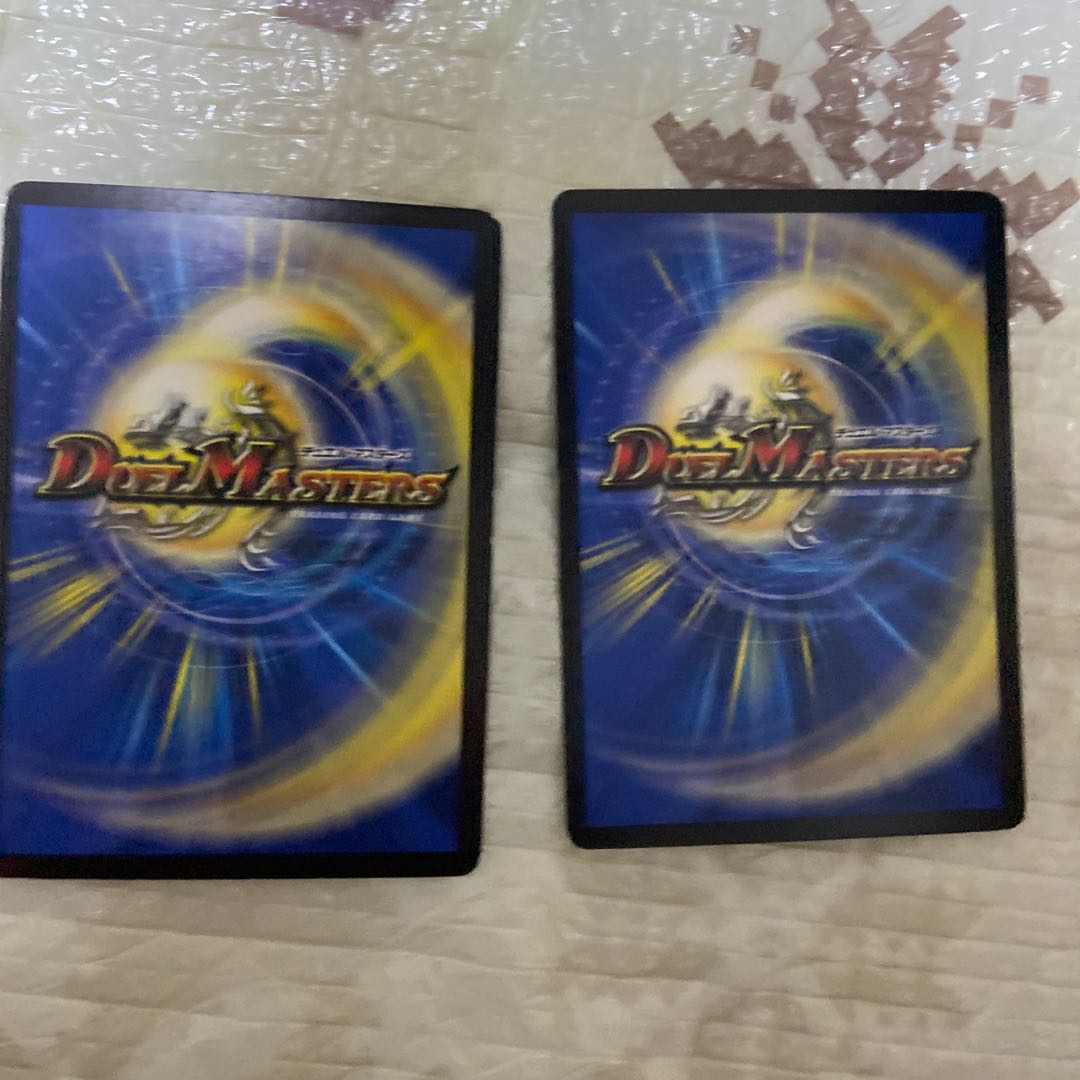 黒神龍ギランド　2枚