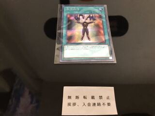 精神操作 シークレット