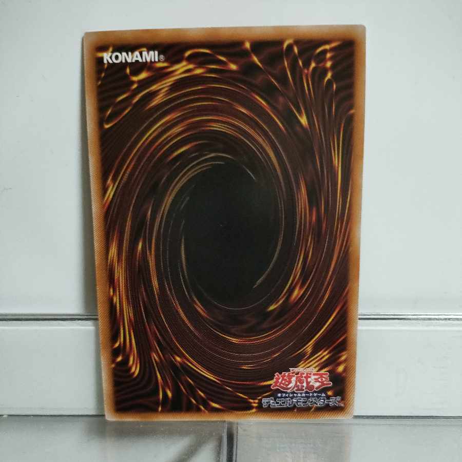 遊戯王　鉄騎の雷鎚(いかづち)　スーパー　①　A＋