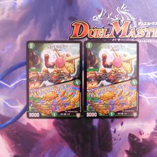 カワモリデン｜リーフストーム・トラップ　2枚