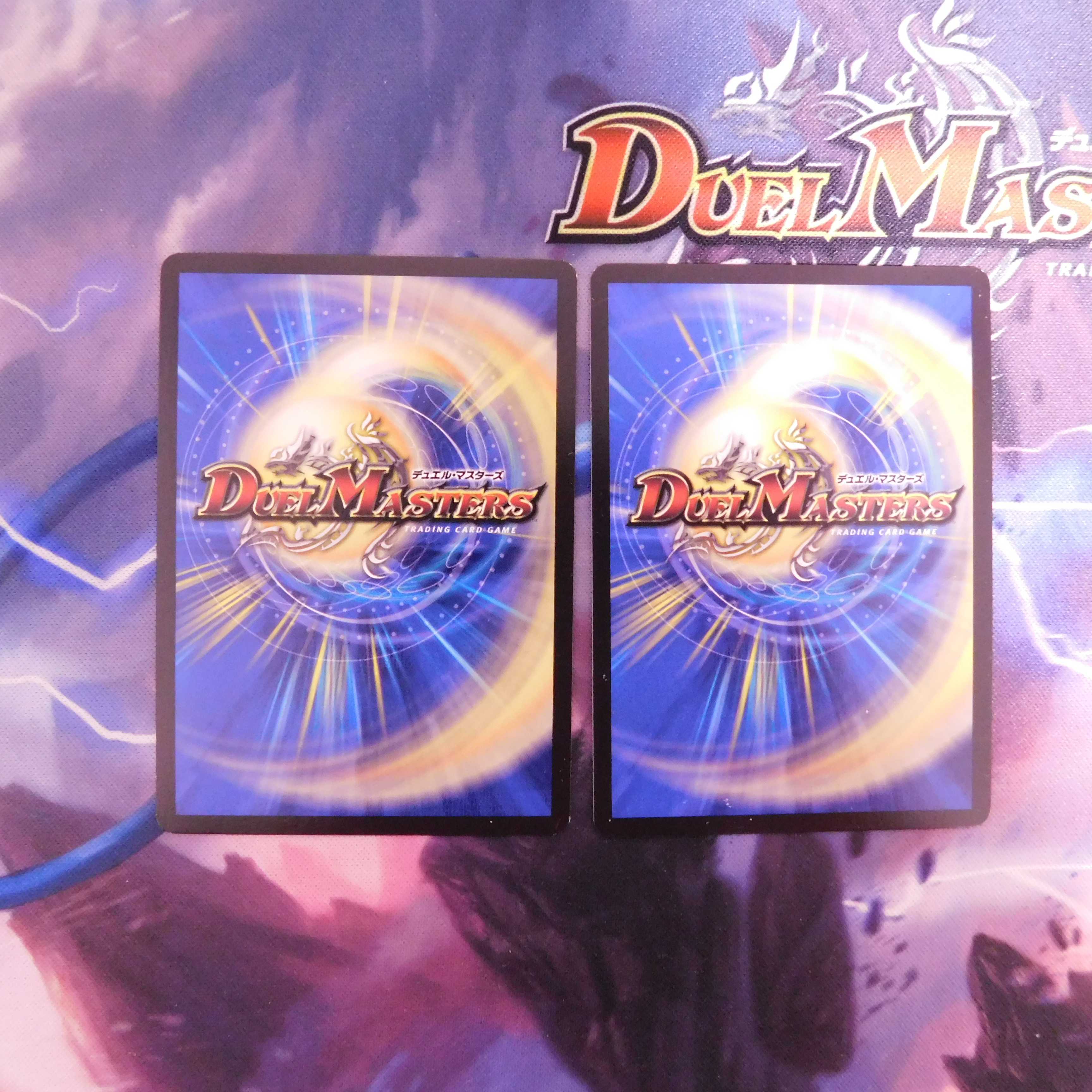 カワモリデン｜リーフストーム・トラップ　2枚