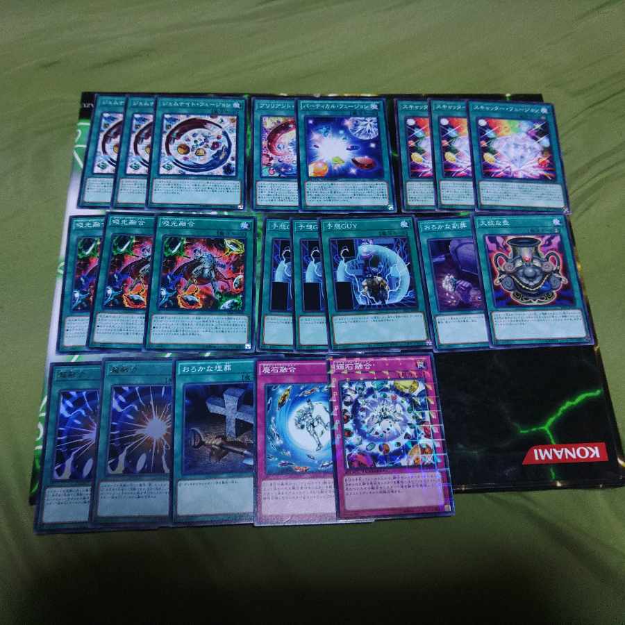 ジェムナイト デッキ 遊戯王 Gem-Knight deck yu-gi-oh