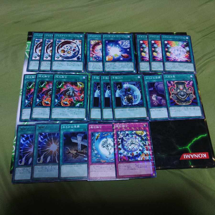 Gem Knight Deck Parts (Row S) Rocks Yu-Gi-Oh!