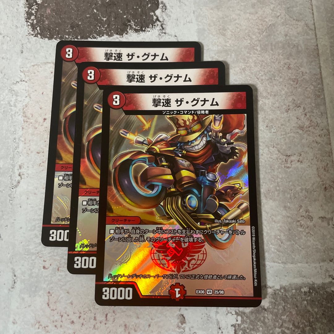 Shooting speed Zagnum VR 25/98