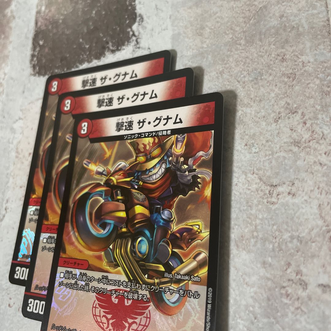 Shooting speed Zagnum VR 25/98