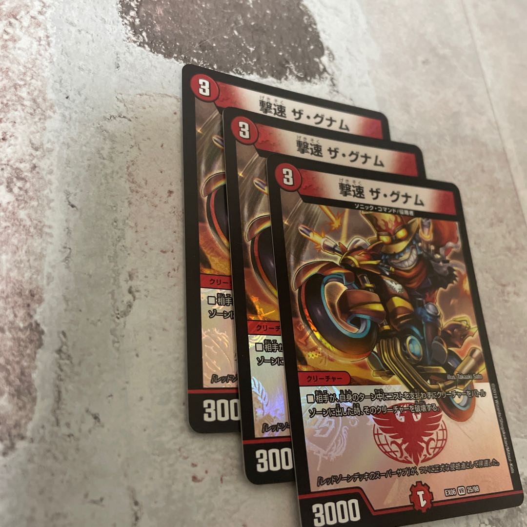 Shooting speed Zagnum VR 25/98