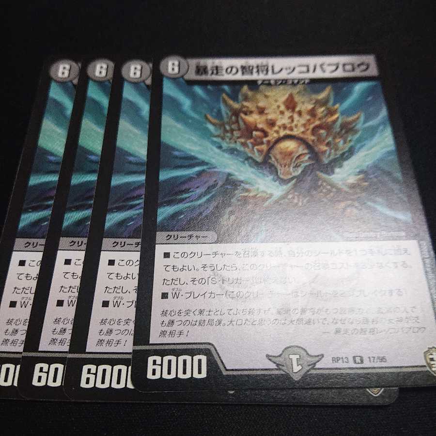 人間じゃない様専用